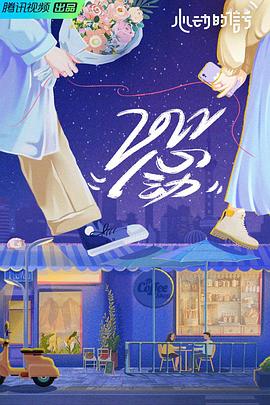 电车魔女3_亵渎天使