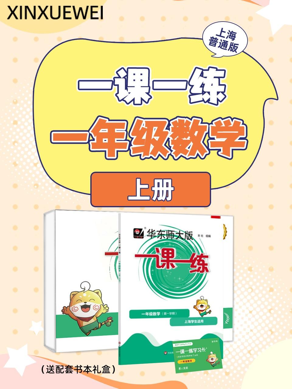 加菲猫2（国语版）