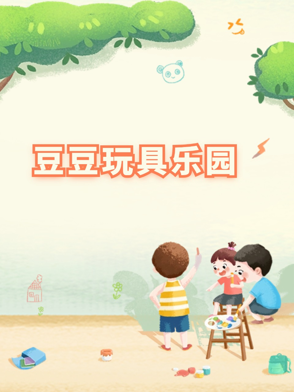 午夜威人A片在线看