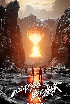 午夜刺激爽爽视频