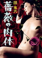 男主出轨秘书疯狂做H