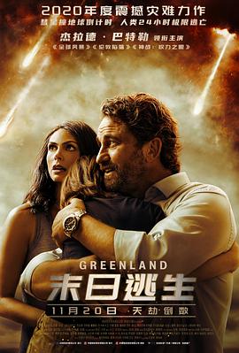 电玩先锋第一季