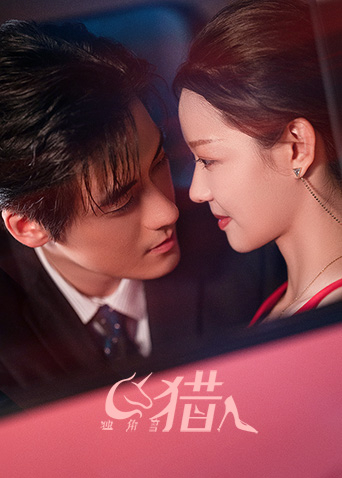 午夜影院十八岁免费