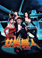 男人使劲躁女人使劲叫