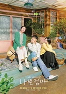 男主持人吸女嘉宾的奶