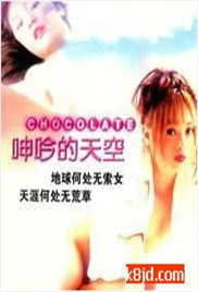 男人一边吻奶边挵进去免费软件