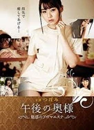 男主出轨秘书和女主在一起的小说