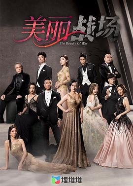 操比无遮挡拍拍拍