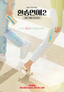 午夜寂寞支持全部列表安卓