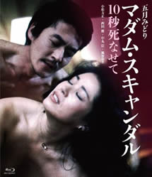 男人av无码天堂