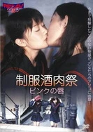 男人一边摸一边脱女人衣服