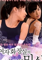 电梯里被弄得太舒服了