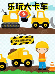 午夜影视污污版