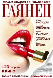 电影院含着我的奶头