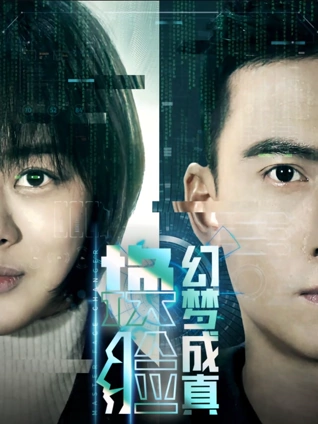 男人大萝卜天堂在线